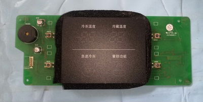 适用LG对开门冰箱配件控制板显