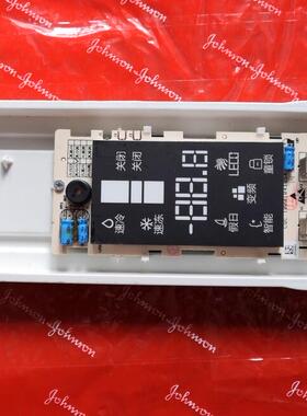 适用于美菱冰箱配件显示板B1372 B13XX.4-1