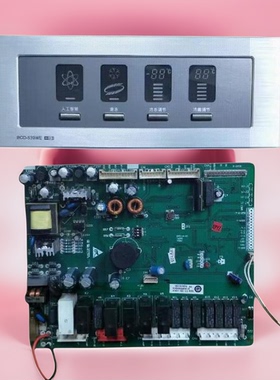 适用海尔电脑板0064000891A 0064000891I 006400089H 0064000891