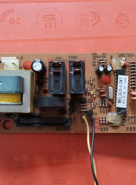 适用格兰仕电脑板MEL303-LCW7 MEL303-LCW8 LC97 MEL083-LC37