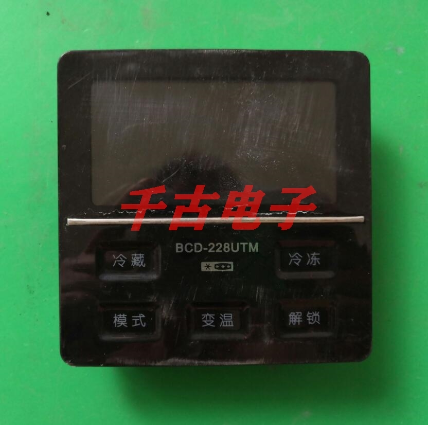 适用于美的冰箱配件 主板 BCD-220WEM 276UEM-MD显示板BCD-228UTM