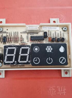 适用控制板显示板遥控接收板50543-1235