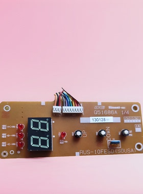 适用林内燃气热水器显示板RUS-10FESD（SOUSA）按键板Q51686A