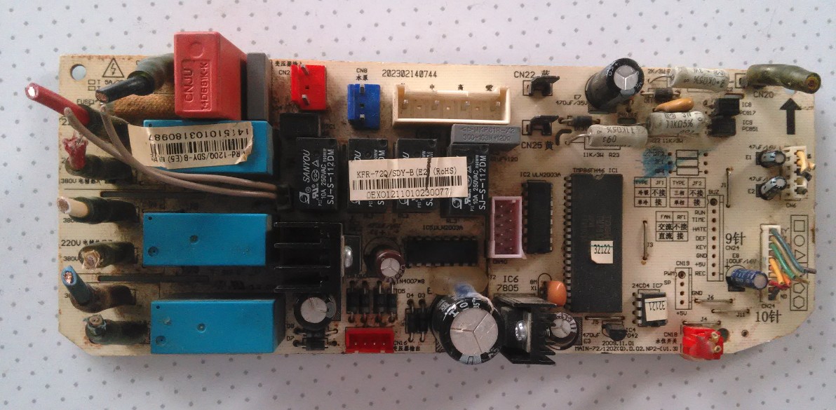 适用于美的配件主控板电路板KFR-72QW/SDY-B(E2) KFR-72Q/SDY-B(R