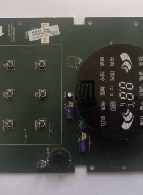 适用美的空调显示板DISPLAY-IB 面板 KFR-72L/BP2N1Y-IB 20230214