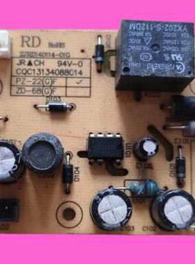 适用苏泊尔电饭煲FZJRD140114-01G/PZ-22（G）F电源板