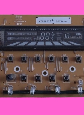 适用空调控制面板 显示板 A73C2272 1A7321A