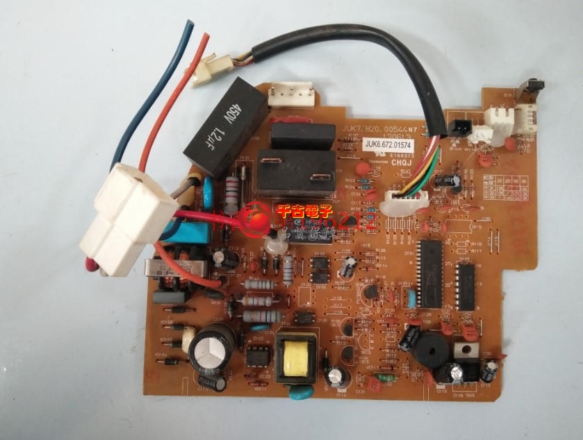 适用于长虹空调  电脑板 JUK6.672.01574 JUK7.820.00544 已测试