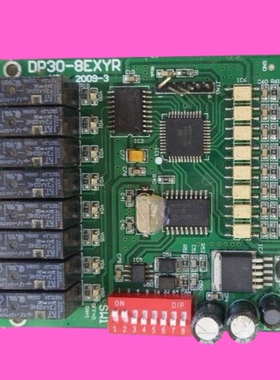 适用电梯配件 电梯专用板子DP30-8EXYR三荣恒达富士控制板