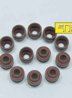 进口氟橡胶GY6125CG125ZY125SRZ150跑车XV250YP250CA250气门油封