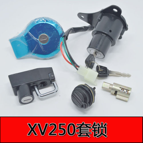 原装品质雅马哈天王全车锁套锁