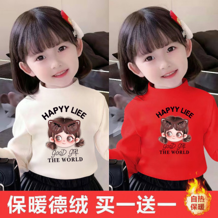 男童春秋新款德绒保暖高领长袖打底衫儿童秋冬季新品卡通休闲T恤