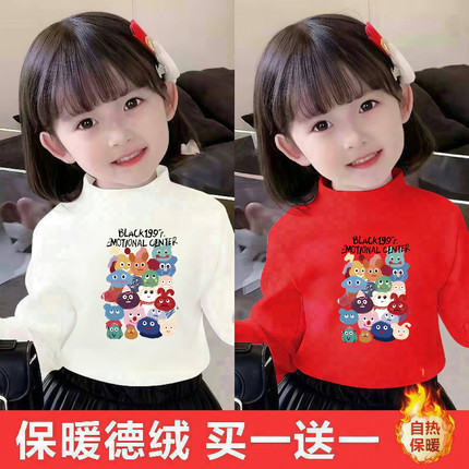 男女童双面德绒秋冬加绒打底衫儿童宝宝保暖内搭上衣T恤半高领