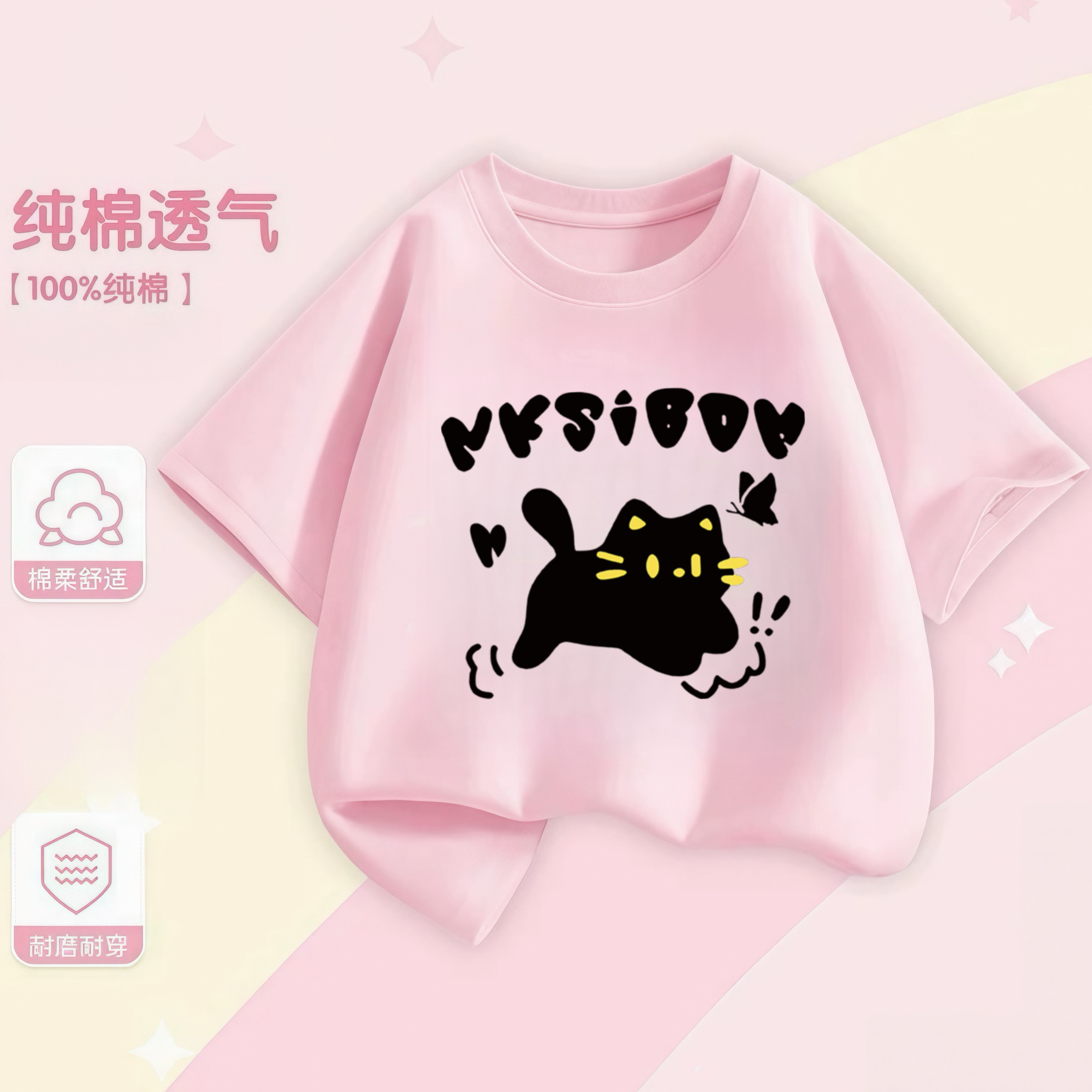 女T恤女宝宝夏季纯棉新款韩版宽松可爱日系童装上衣中小童洋气