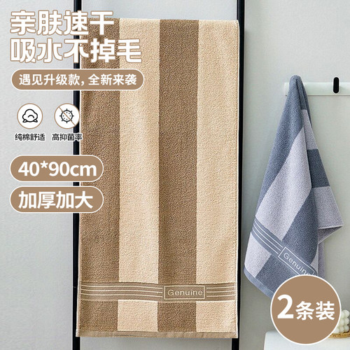 加长加宽毛巾男士纯棉澡巾