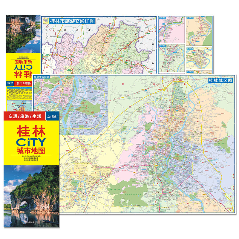 2024新版桂林市city地图 广西桂林交通旅游生活地图 桂林城区地图 大