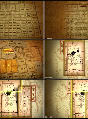 古代都城长安城示意图结构图布局图大明宫紫禁城故宫高清实拍视频