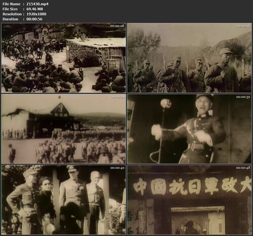 革命抗战蒋介石抗战演说中国抗日军政大学老影像高清视频素材