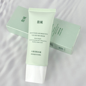 馥珮水感美肌BB霜40g 遮瑕女士保湿 不易脱妆修饰肤色国货品牌