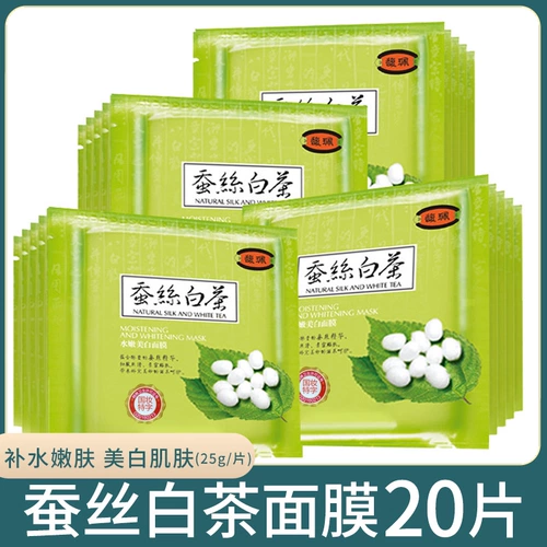 馥珮 Shui Nenmei Fiber Mask Женщина, стучащая монополия монополия