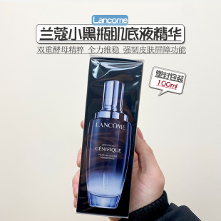 补水紧致100ml Lancome第二代兰蔻小黑瓶精华肌底液舒缓修护保湿