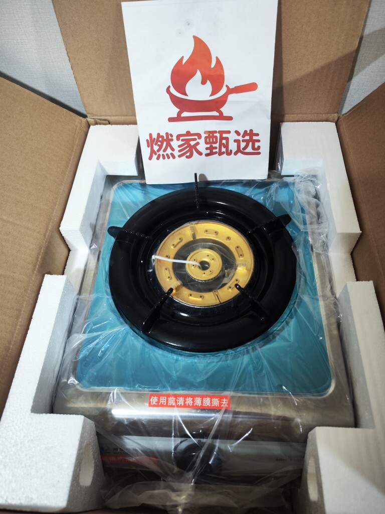 港华紫荆天然气台式单灶林内代工