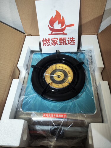 港华紫荆天然气台式单灶林内代工