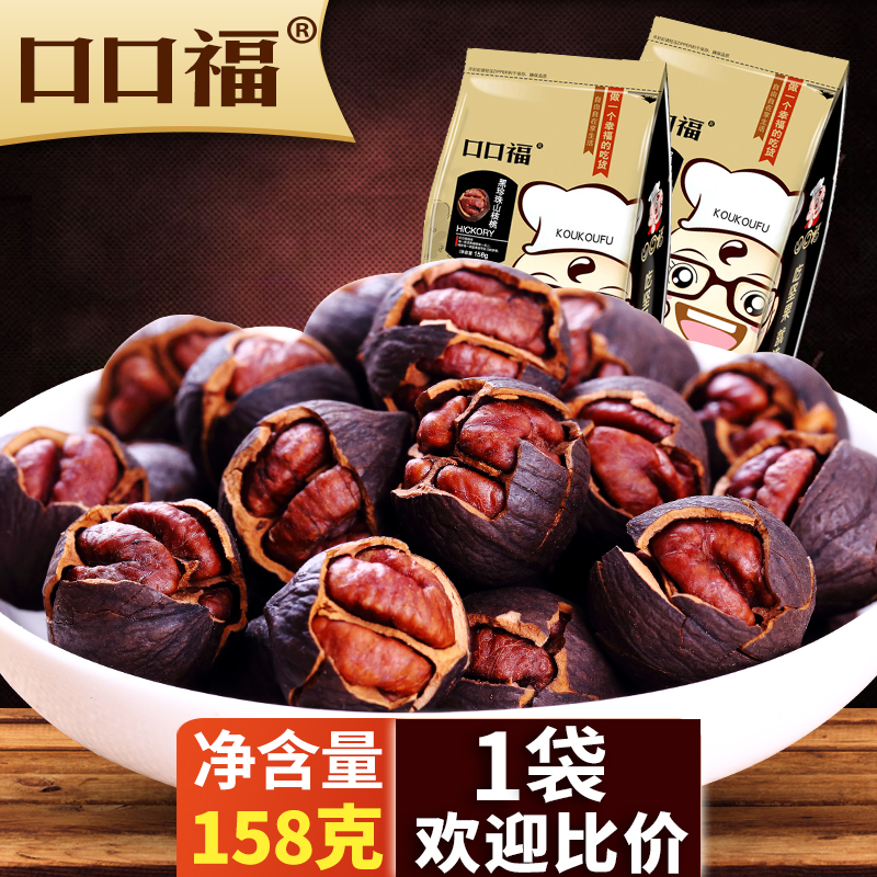 лõ¡¾¿Ú¿Ú¸£-ºÚÕäÖéɽºËÌÒ158g¡¿¼á¹û³´»õÊÖ°þСºËÌÒÈÊÁÙ°²Ìزú