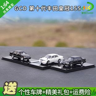 GCD 1/64 Төгөлдөр Toyota титэм 155 титэм 155 титэм alloy симоуляцийн автомашины загвар цуглуулах чимэглэл