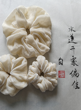 桑蚕丝丝绒发圈大肠圈高级感真丝