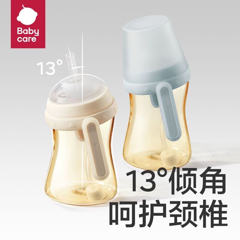babycare仿母乳吸管奶瓶PPSU学饮杯水杯婴儿宝宝6月+喝水喝奶杯子