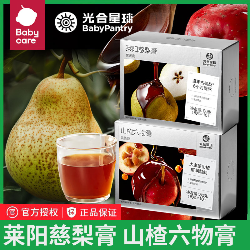 一勺泡水無添加秋梨膏babycare