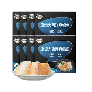 【冷链】秋田满满大西洋深海鳕鱼块鲜虾饼黑猪肉肠送宝宝辅食谱