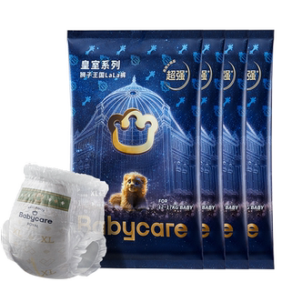 babycare皇室弱酸纸尿裤bc拉拉裤新生婴儿尿不湿试用装NBXL