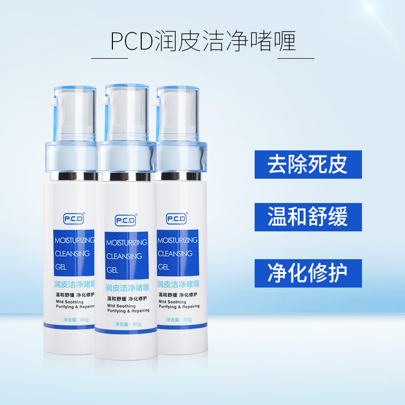 正品皮冰晶纹绣色料用品工具啫喱