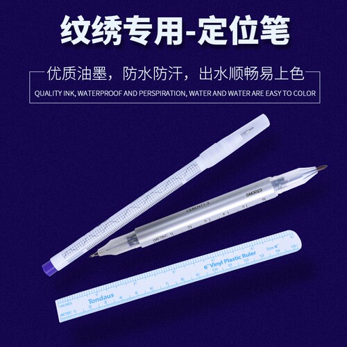 韩式画眉纹绣漂唇双头马克笔