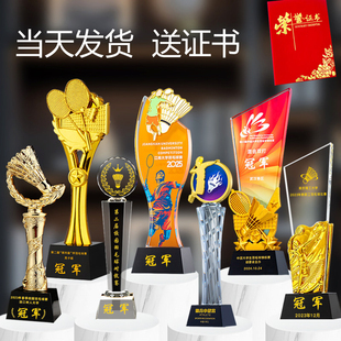 羽毛球比赛水晶奖杯定制定做订制体育运动会冠军单打双打奖品纪念