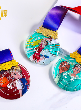 新款篮球水晶挂牌奖牌定制定做冠亚季军比赛MVP运动会彩印纪念品