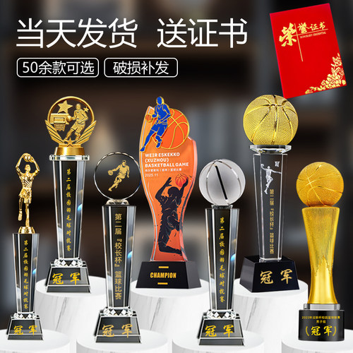 当天发货送荣誉证书多件优惠