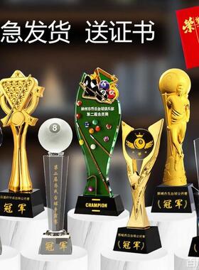 黑八台球水晶奖杯定制定做订制斯诺克比赛冠军桌球小金人树脂金属