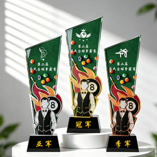 台球黑八高档中式水晶奖杯定制定做斯诺克九球追分比赛冠亚季桌球