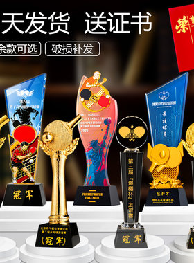 当天发货金银铜三色送荣誉证书