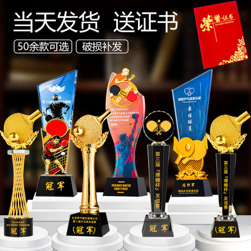 当天发货金银铜三色送荣誉证书