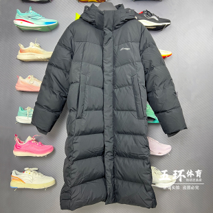 男子防泼水保暖抗静电鸭绒羽绒服AYMV217 新品 李宁羽绒服 2025冬季