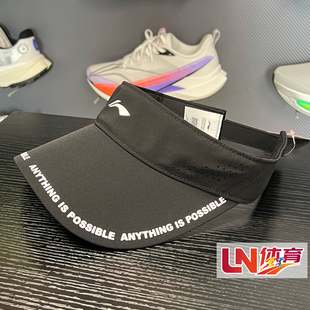 李宁防晒帽 2026夏季新品跑步系列女子时尚休闲百搭空顶帽AMXW013