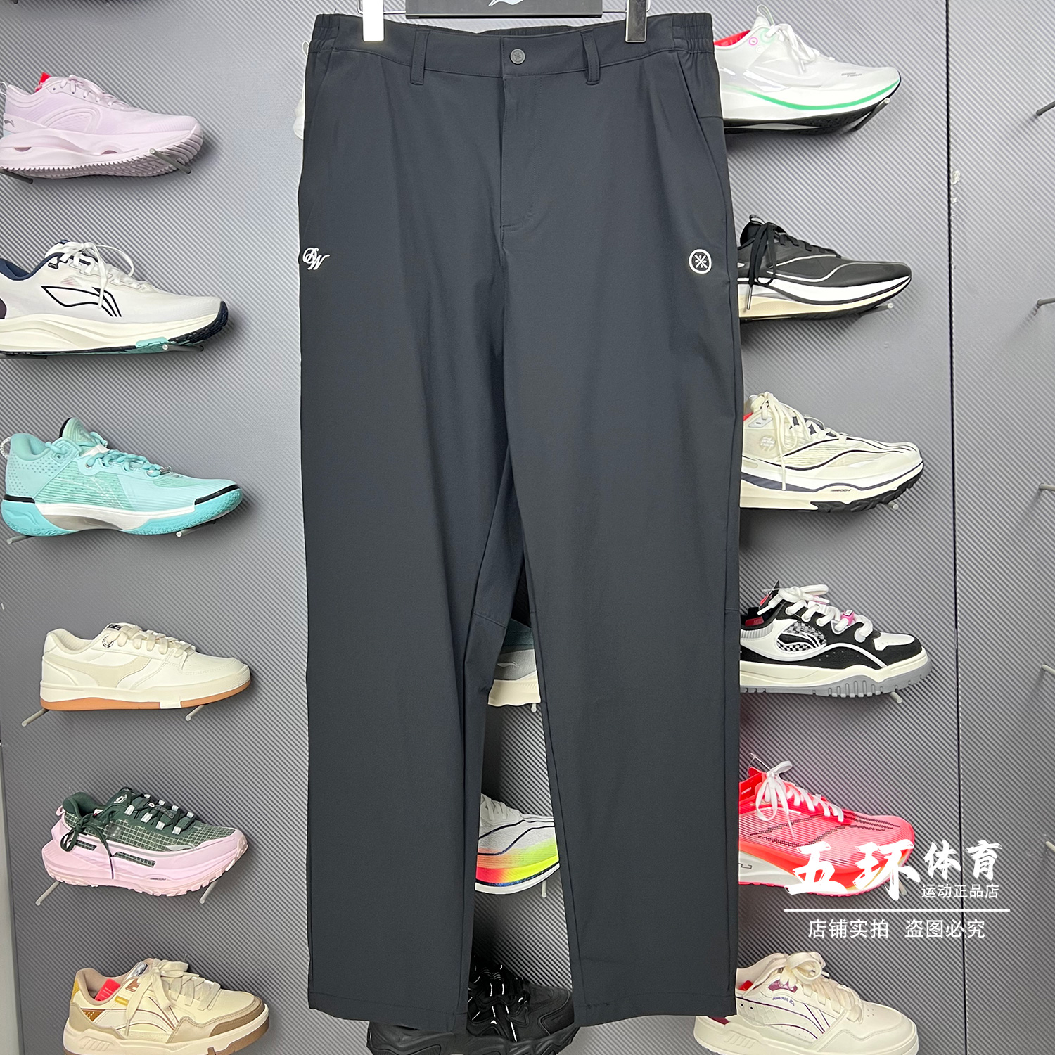 李宁速干裤 2025夏季新品男子直筒冰感舒适防晒运动长裤AYKV525