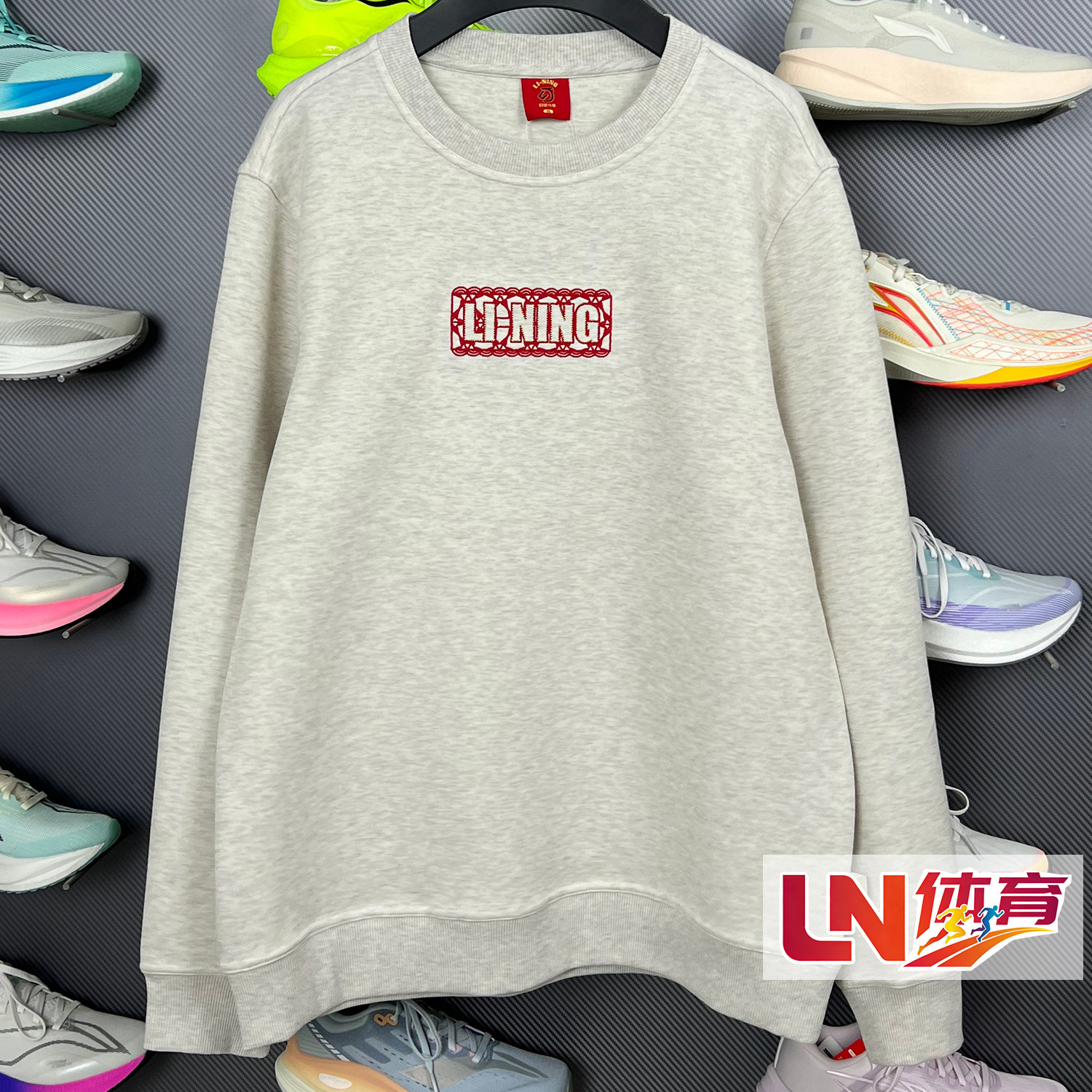 李宁卫衣 2026春季新品日进斗金男女同款易去污套头卫衣AWDW281