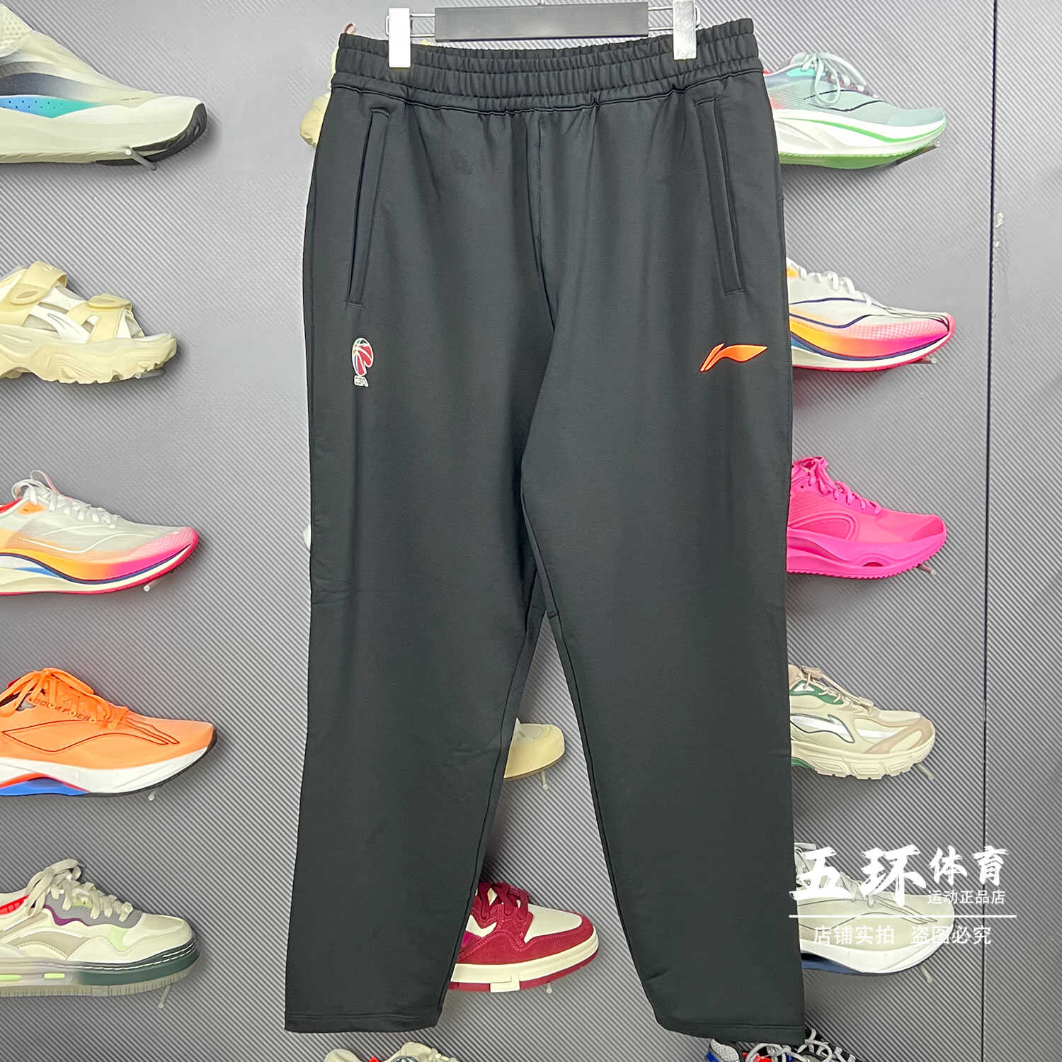 李宁卫裤 2024冬季新款健身系列男子时尚百搭舒适运动长裤AKLU535