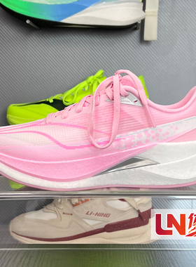 2026夏新品赤兔9PRO马年男子䨻丝轻量高回弹竞速跑鞋ARPW001/002