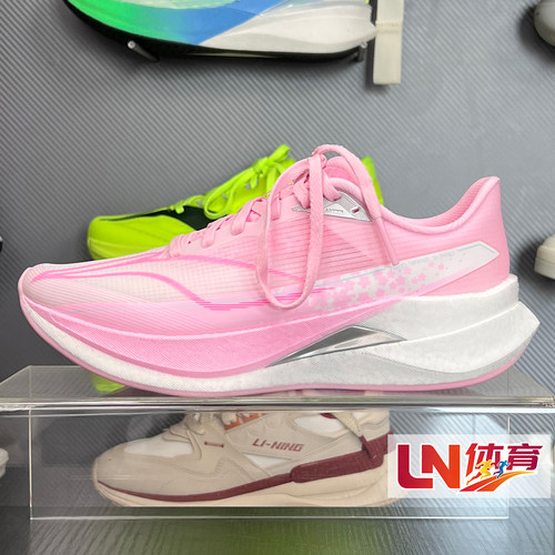 2026夏新品赤兔9PRO马年男子䨻丝轻量高回弹竞速跑鞋ARPW001/002